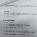 (주)달인에프앤비