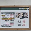 연가월남쌈샤브 이미지