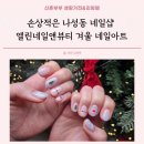 뷰티엘린샵