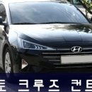 오토플러스카 이미지