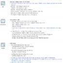 동반자항공권취소수수료