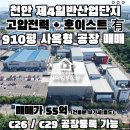 샤마임공인중개사사무소 이미지