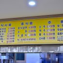 가인쌈밥 이미지