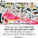 공단신발