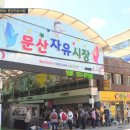 유천전통시장 이미지
