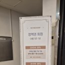 노원-수락-노원-(저)005001 | 노원 수락산역 새치커버 염색 잘하는곳 네이처헤어 수락1호점 미용실 후기