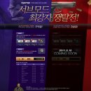 카르마