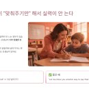 일산 원어민 영어회화 찾다가 알게 된 이지잉글리시 일대일 영어수업 후기