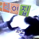 연수경찰서 어린이집 이미지