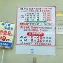 마루자동차공업사 이미지