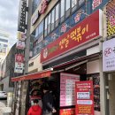 오빠네옛날떡볶이(야당점) 이미지