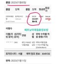 한결국제결혼 Daum카페