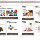 민선농장 이미지