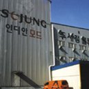 (주)세정 물류센터