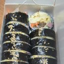 터질것같은김밥 네이버블로그