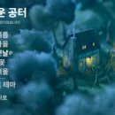 글레이드(GLADE)