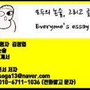 한국산업기술진흥협회회관 | 한국산업기술진흥협회논술 합격후기KOITA논술2023년상반기