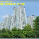 숲속마을아파트 이미지