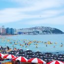 해운대해수욕장 이미지