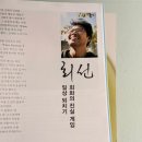 잉크텍 | [리뷰] 가능한 최선의 이야기, 아트인컬처 5월호
