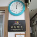 부창한정식 이미지