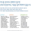 더리치 세종의아침 이미지