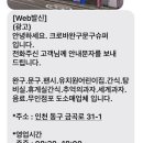 배다리슈퍼