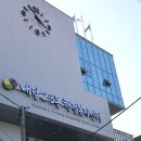 내당2.3동 행정복지센터 이미지