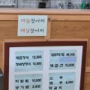 하동청국장 네이버블로그