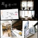 메카헤어 이미지