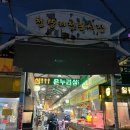노상청과