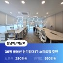 프라임서초부동산중개사무소 네이버블로그