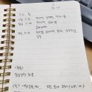 (주)쥬비스다이어트 목동점