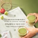 굿모닝헬스케어 이미지