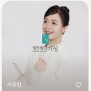 천하제일투자클럽 LS PRO 사기(김종철 서유진 사칭) 지급정지 빠른 상담