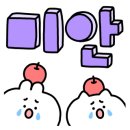 소담비빔국수동탄 이미지