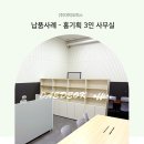 홍기획