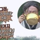 온미정 이미지
