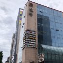 이에스의원 이미지