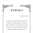 법무법인대인 이미지