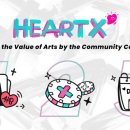 ﻿HeartX, 디지털 아트 산업 혁명을 목표로 Web3 웹3 마켓플레이스 및 커뮤니티 출시 이미지