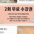 웨이블렛