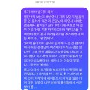 안경나라(병점점) | [2月] 라디오에서 흐르는 노래 속에