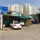 북문스팀세차 이미지