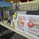 증평농산물 | 증평34플러스센터 김장플러스 행사! 현장 속으로! 🥬