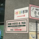 가호동행정복지센터 맞은편 이미지