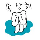 개성생고기 이미지