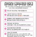정아토탈헤어