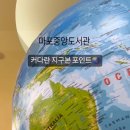 마포중앙도서관 어린이놀이터 이미지