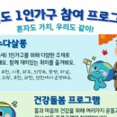 더존가구
